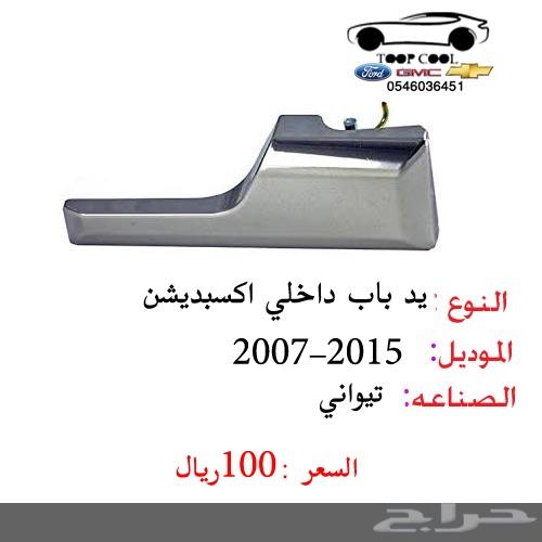 شمعة اكسبديشن مكحله