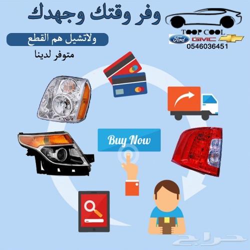 شمعة اكسبديشن مكحله