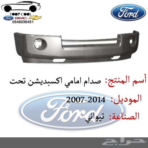 شمعة اكسبديشن مكحله