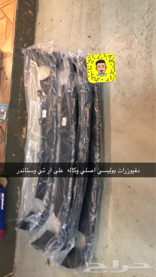 تشارجر
