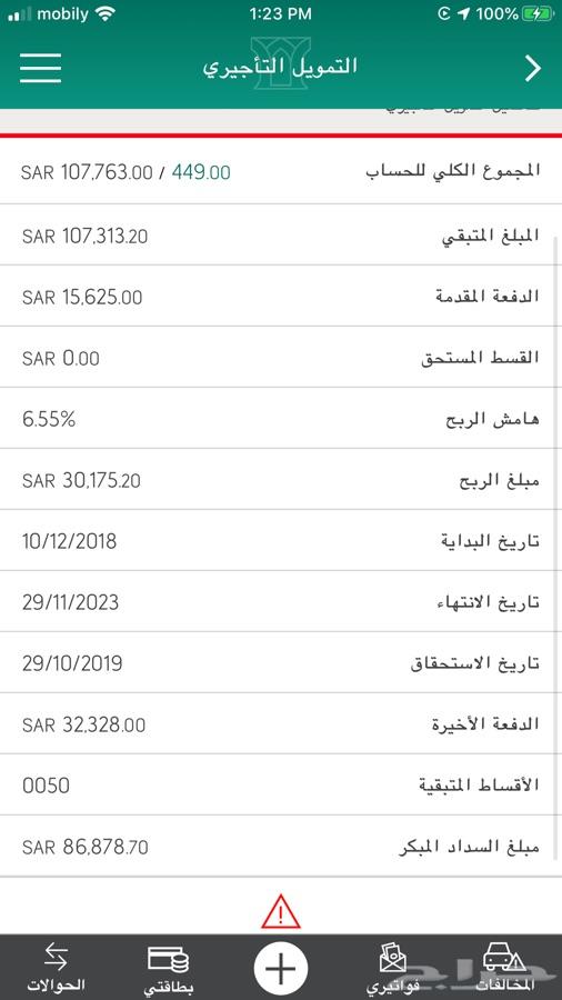 سوناتا 2019 للتنازل