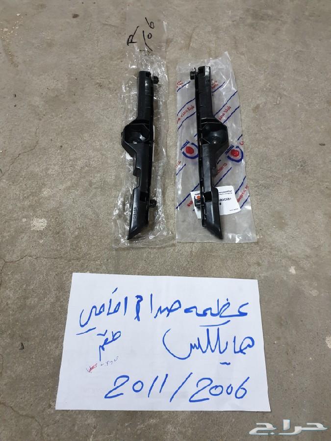 عضمه صدام دعامه امامي تايوتا