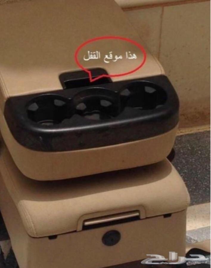 قفل تكايه يوكن وتاهو
