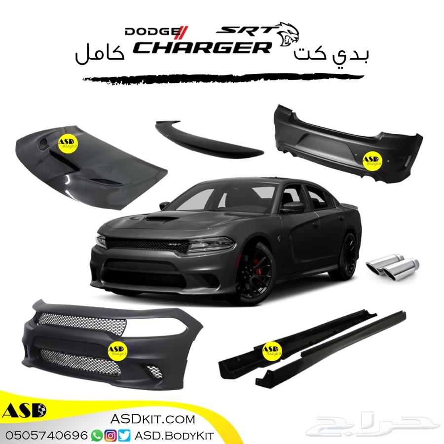 كت تحويل تشارجر هيلكات