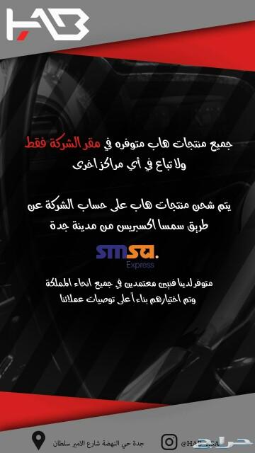 شاشة هاب HAB سنتافي 2013-2018