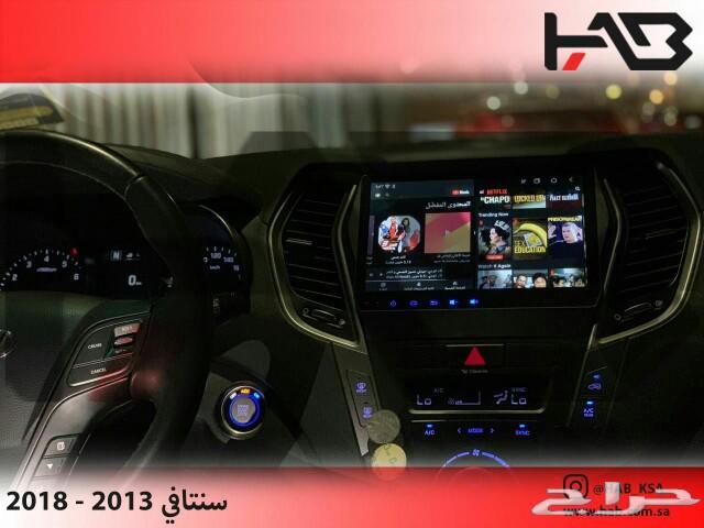 شاشة هاب HAB سنتافي 2013-2018