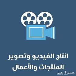 خدمات إلكترونية متعددة تثق بها
