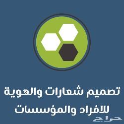 خدمات إلكترونية متعددة تثق بها