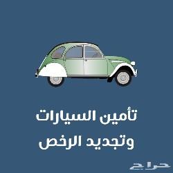 خدمات إلكترونية متعددة تثق بها