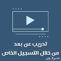 خدمات إلكترونية متعددة تثق بها