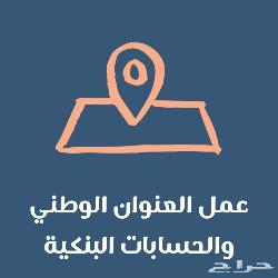 خدمات إلكترونية متعددة تثق بها