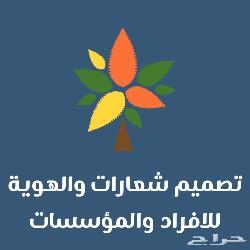 خدمات إلكترونية متعددة تثق بها