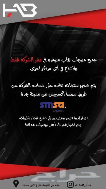 شاشة هاب HAB كامري 2007-2011