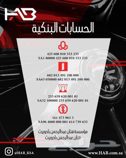 شاشة هاب HAB كامري 2007-2011