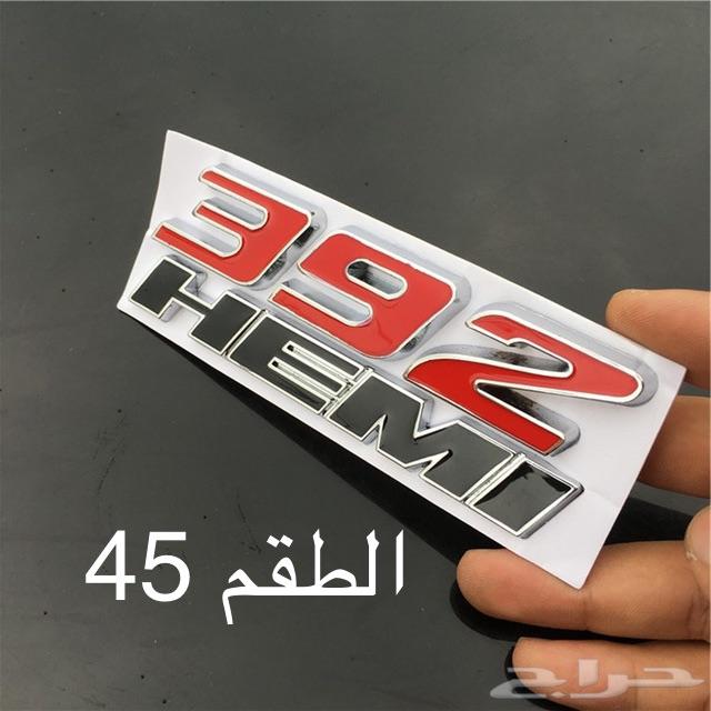 علامات اس ار تي وميداليات موبار