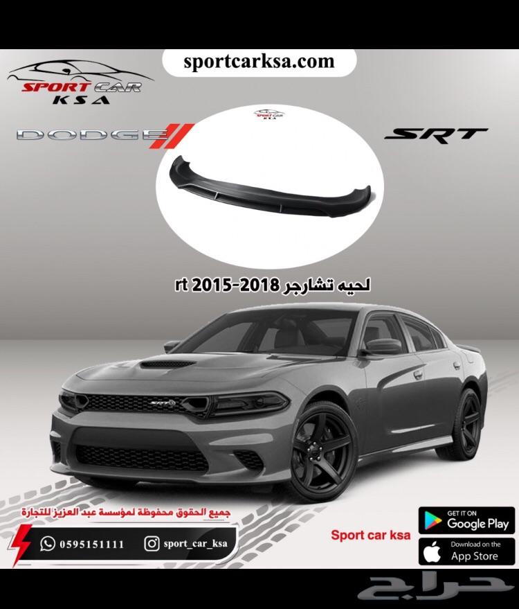 لحية تشارجر اس ار تي 2019