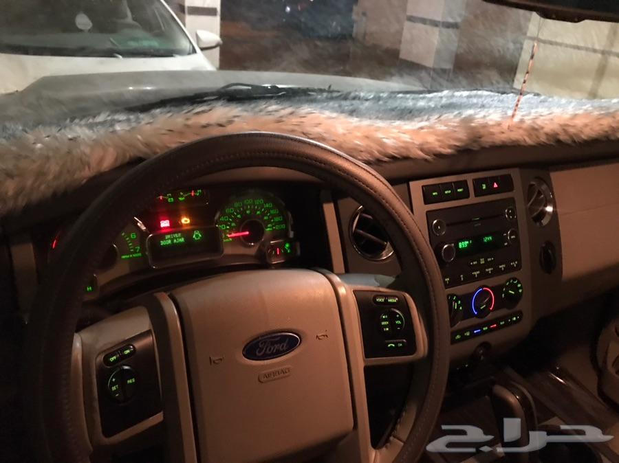 فوردإكسيبديشين قصير2013فل كامل بدون دبل