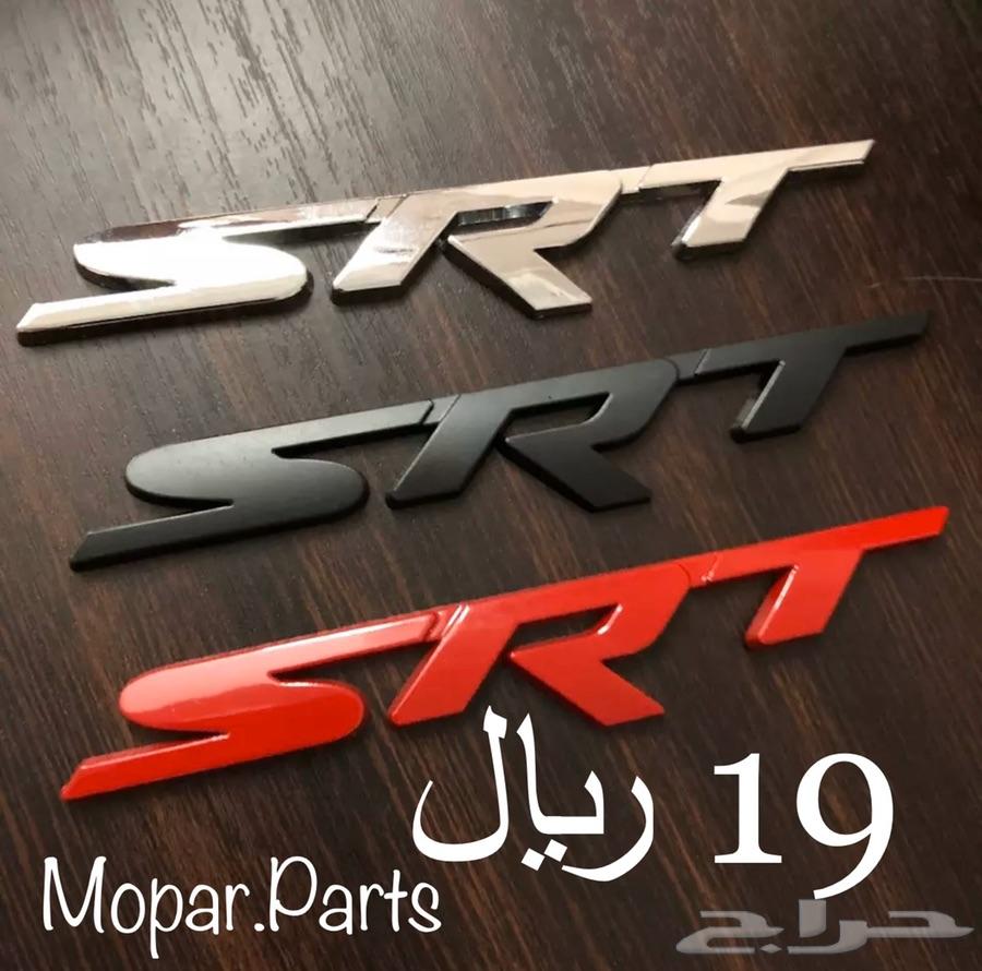 علامات اس ار تي وميداليات موبار