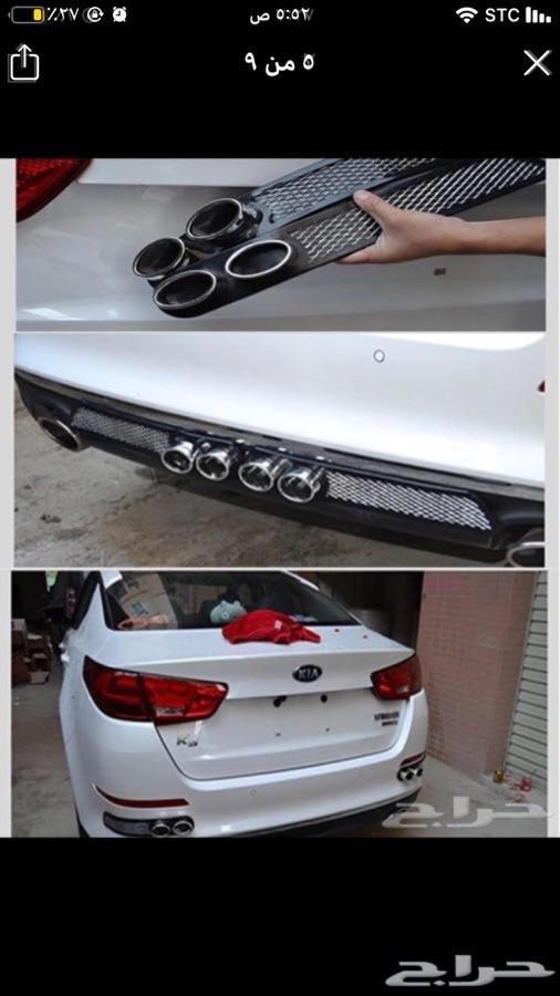 اكسسوارات سيارات