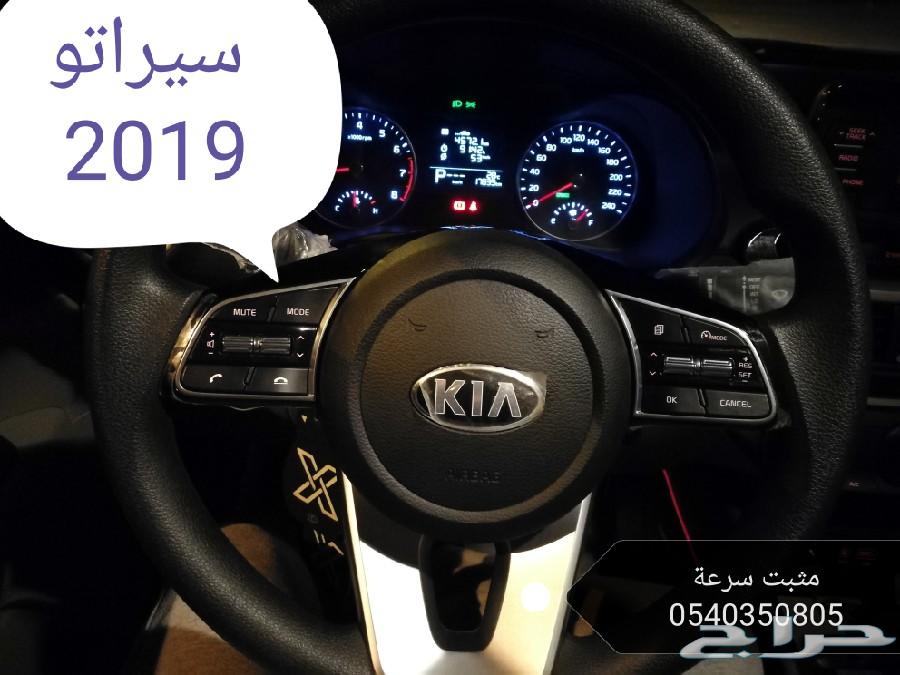 مثبت سرعة اصلي وجديد للهونداي وكيا والتويوتا
