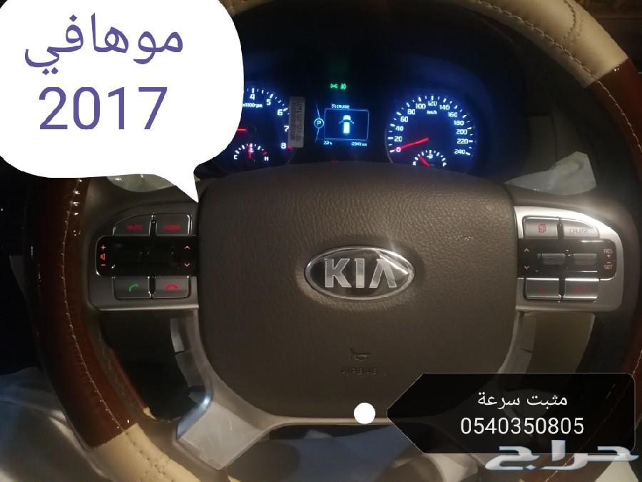 مثبت سرعة اصلي وجديد للهونداي وكيا والتويوتا