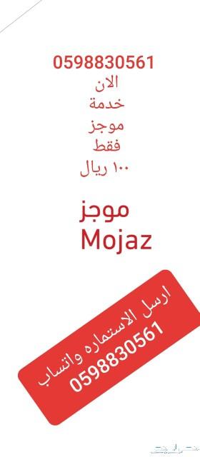 ننوب عنك بفحص السياره في الشرقيه على يد خبير