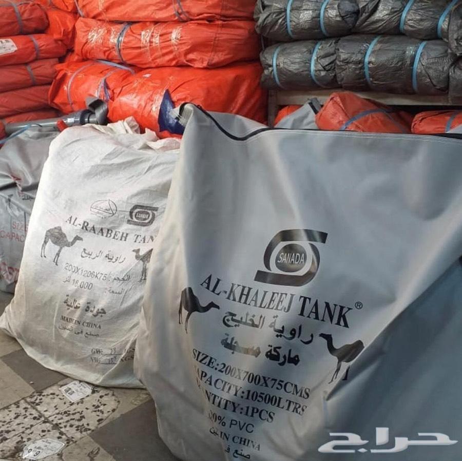 راوية
