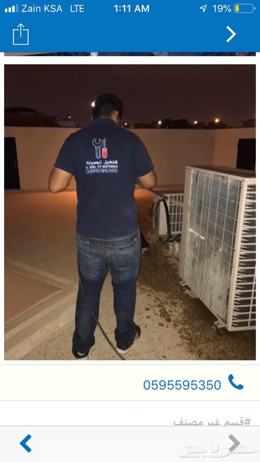 عرض خاص ل تمديد نحاس USAفقط ب65