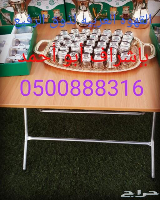 قهوجيه جده 0500888316