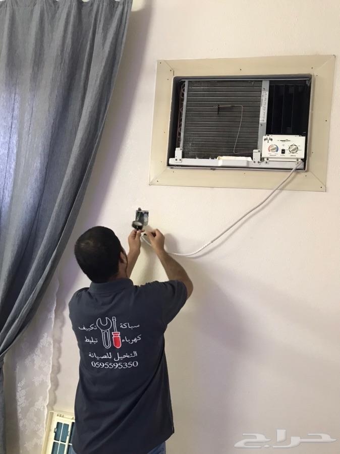 عرض خاص ل تمديد نحاس USAفقط ب65
