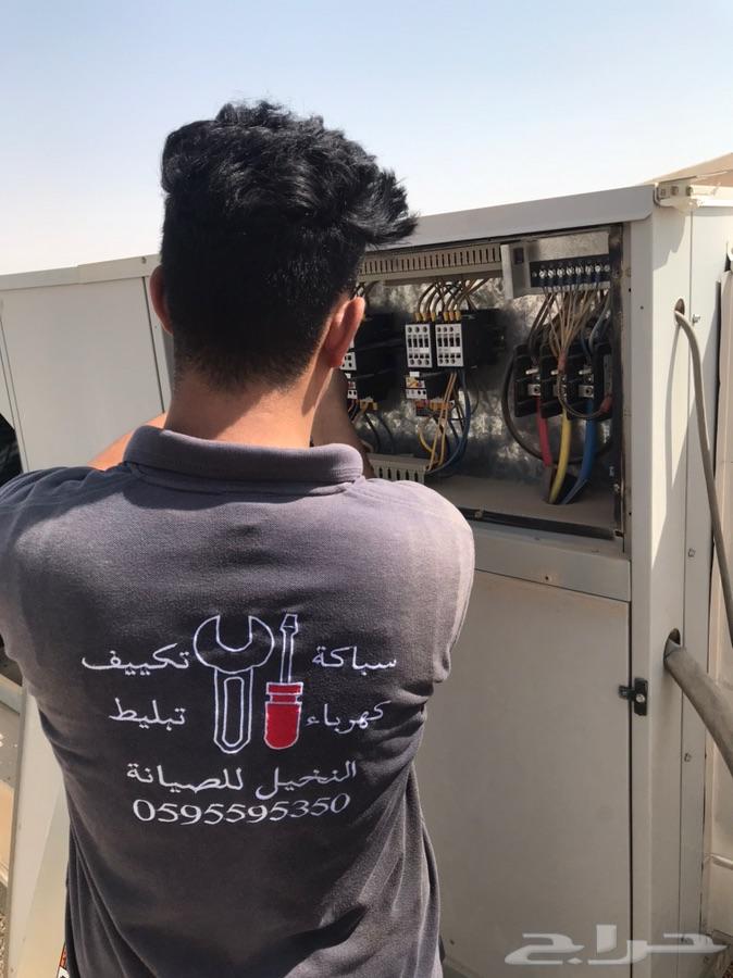 عرض خاص ل تمديد نحاس USAفقط ب65