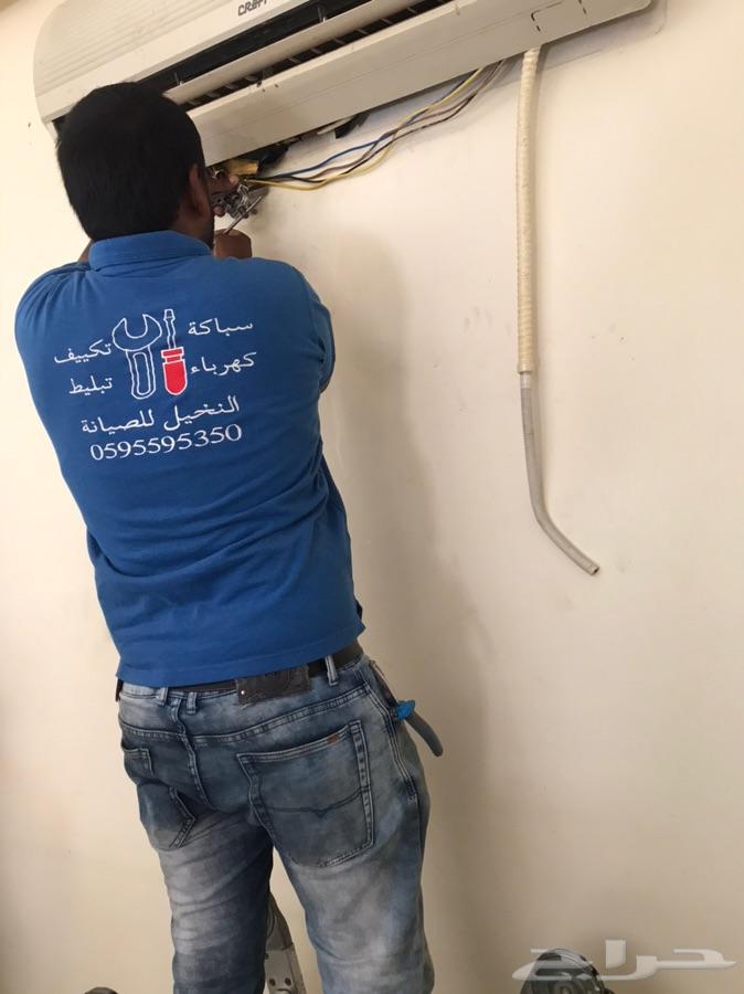 عرض خاص ل تمديد نحاس USAفقط ب65