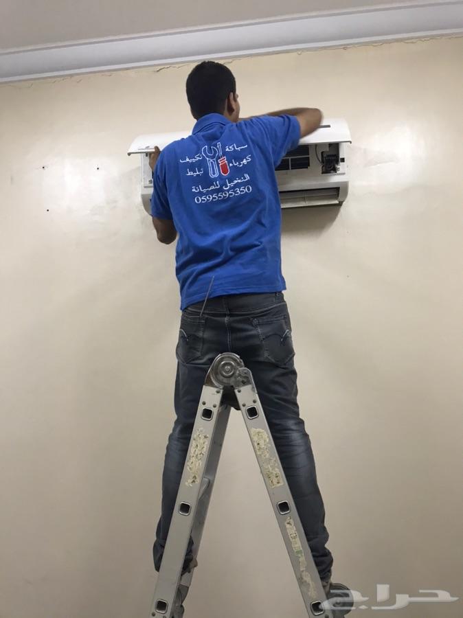 عرض خاص ل تمديد نحاس USAفقط ب65