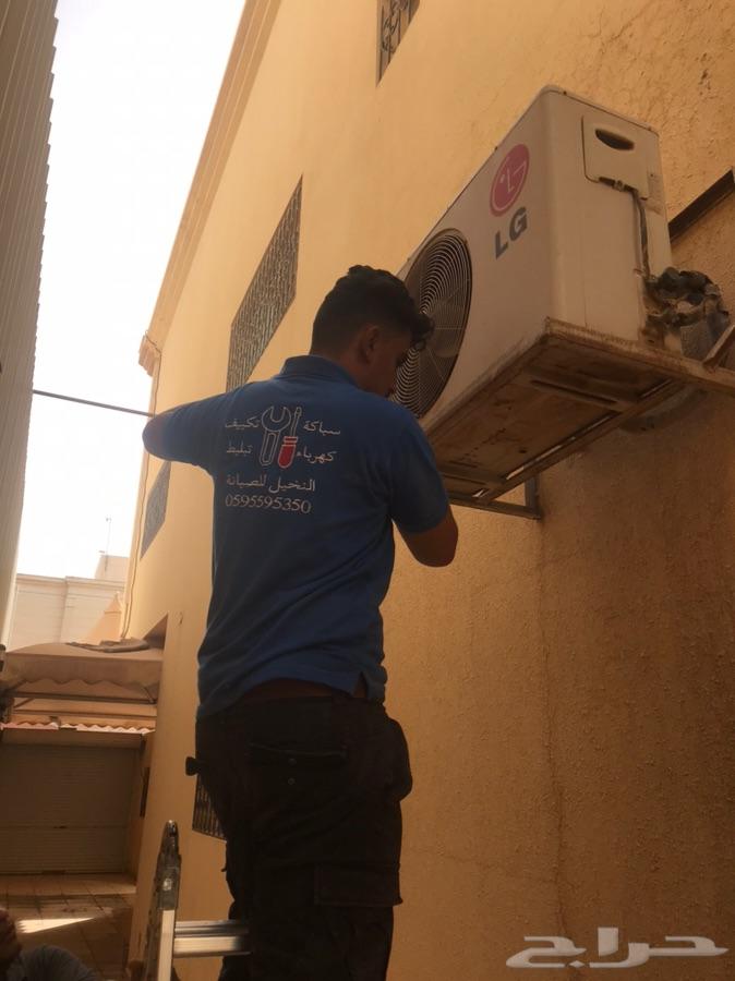 عرض خاص ل تمديد نحاس USAفقط ب65