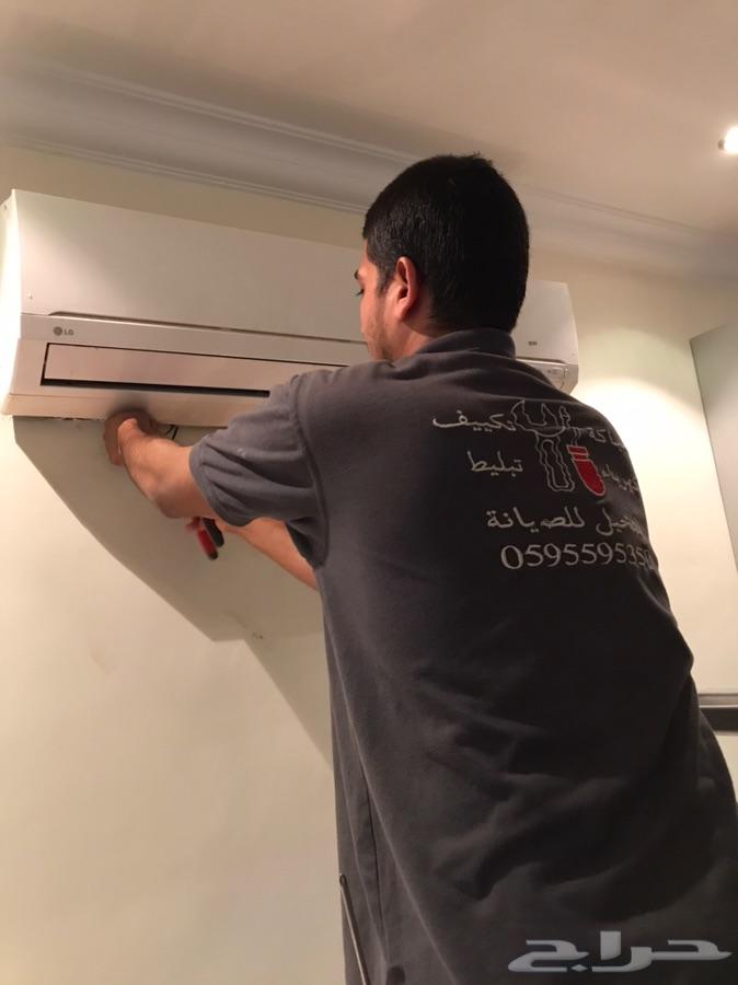 عرض خاص ل تمديد نحاس USAفقط ب65