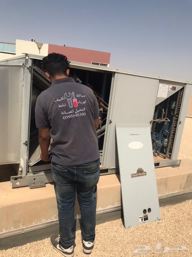 عرض خاص ل تمديد نحاس USAفقط ب65