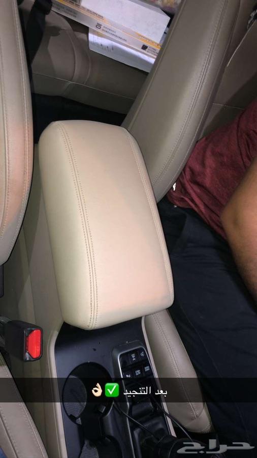تنجيد الوكالة لمقاعد لكزس الامامية