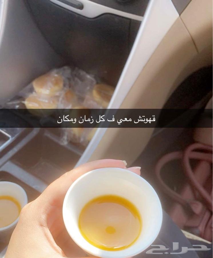 قهوة الكيف عند ام عواد