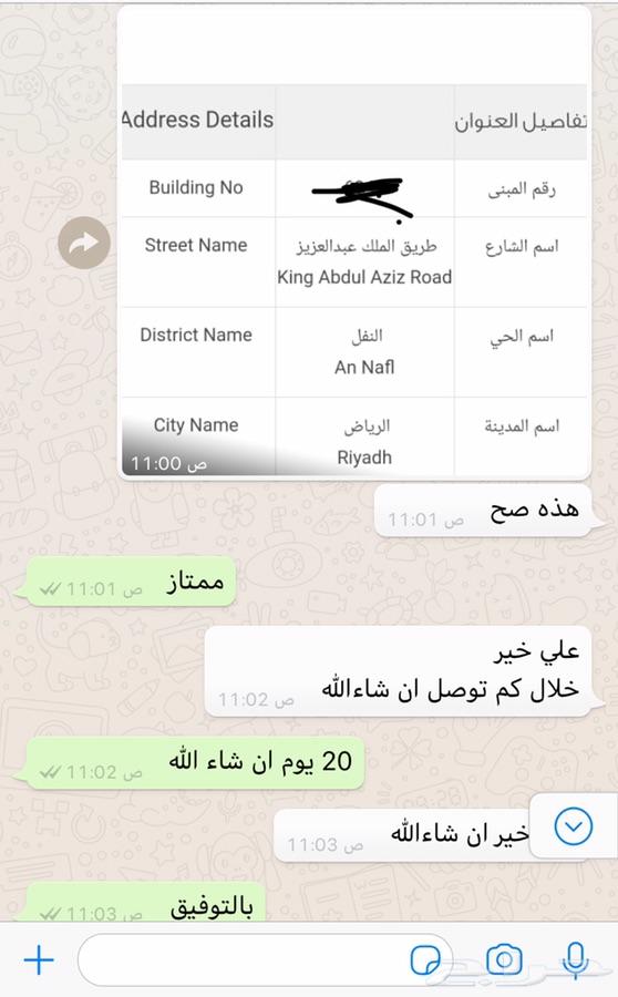 مفتاح صواميل يغنيك عن جميع المفاتيح22في1