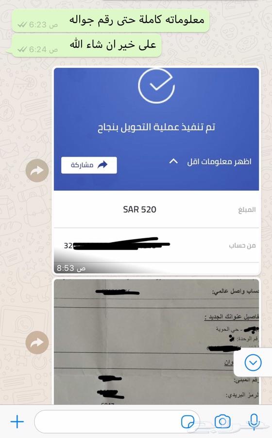 مفتاح صواميل يغنيك عن جميع المفاتيح22في1