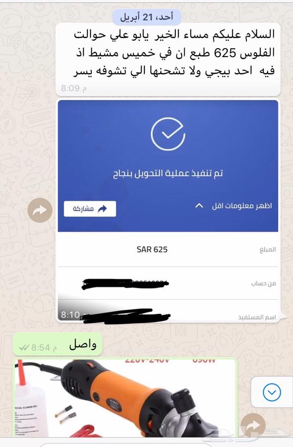 مفتاح صواميل يغنيك عن جميع المفاتيح22في1