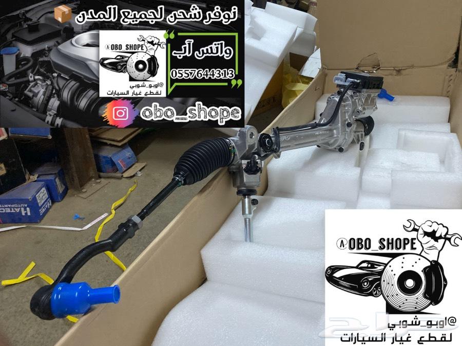 علبة دركسون جنيسس 2015 إلى 2019 اصلي