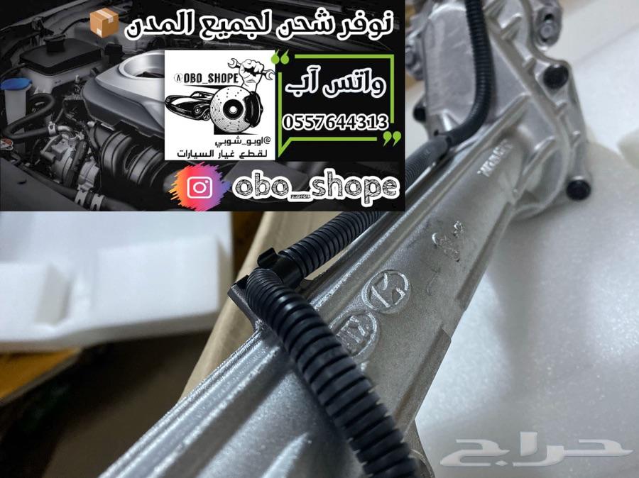علبة دركسون جنيسس 2015 إلى 2019 اصلي