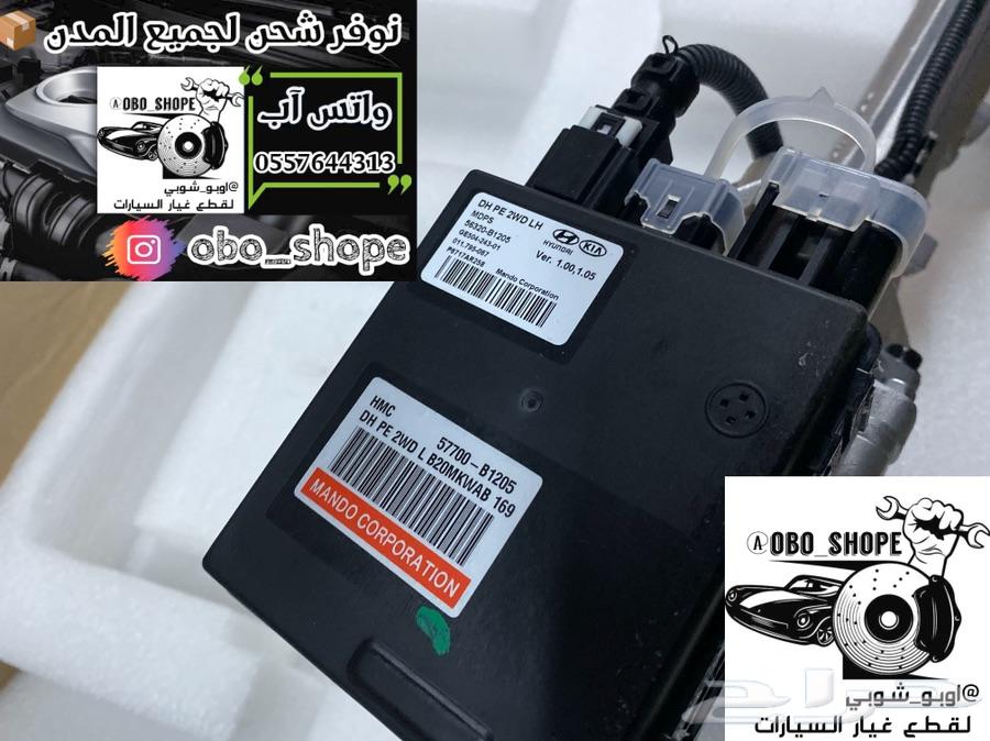 علبة دركسون جنيسس 2015 إلى 2019 اصلي