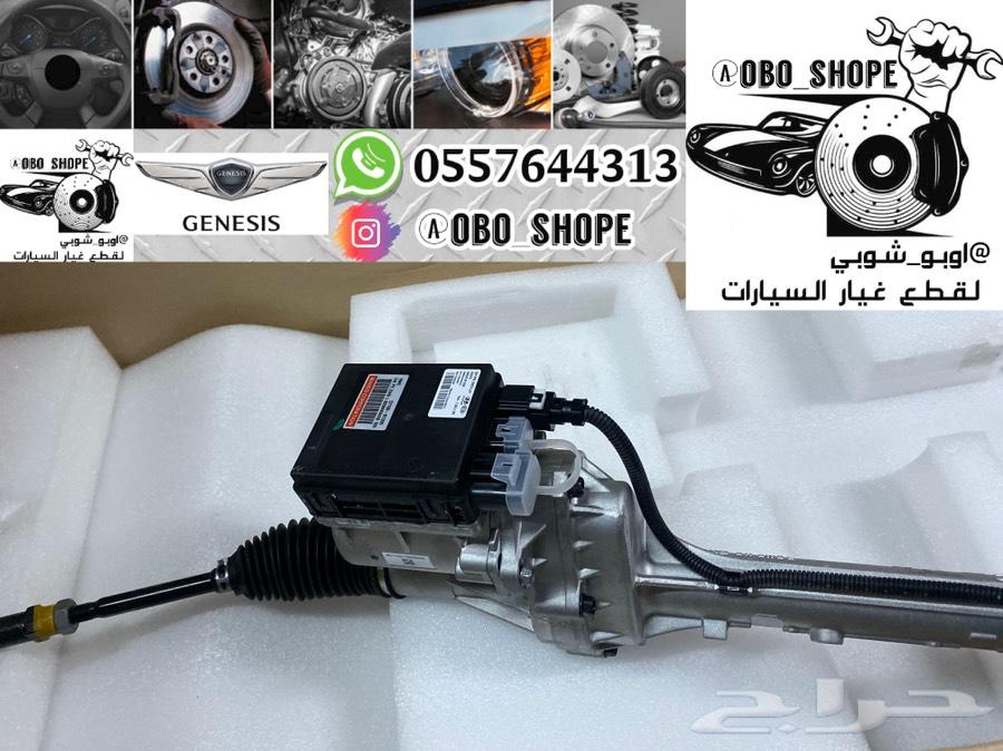 علبة دركسون جنيسس 2015 إلى 2019 اصلي