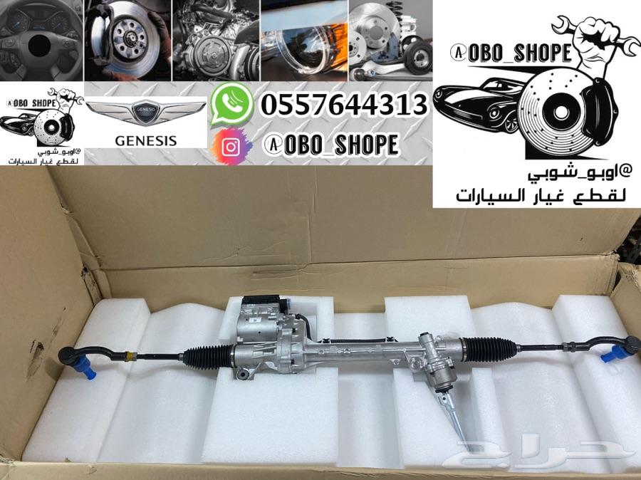 علبة دركسون جنيسس 2015 إلى 2019 اصلي