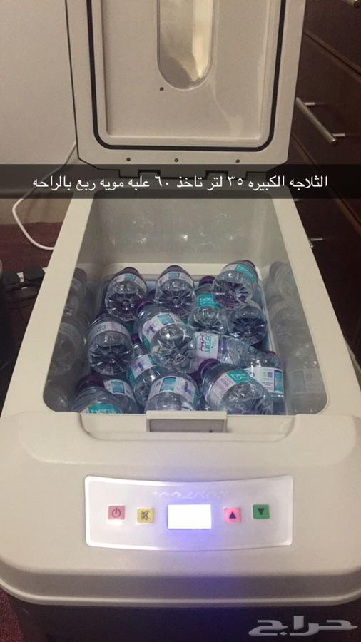 ثلاجات تبريد للسياره ضمان ثلاث سنوات