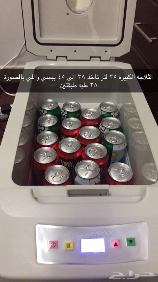 ثلاجات تبريد للسياره ضمان ثلاث سنوات