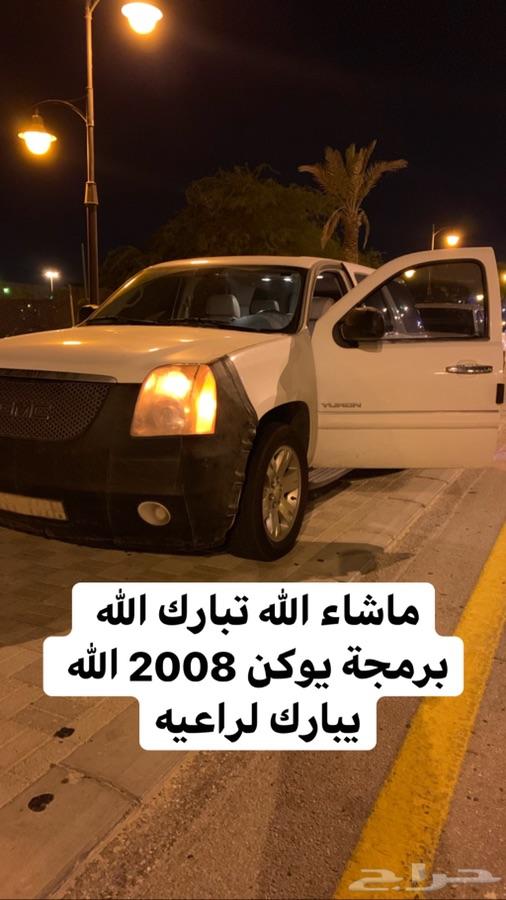 برمجة تاهو وكابرس وجميع سيارات شفر وجمس