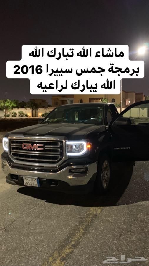 برمجة تاهو وكابرس وجميع سيارات شفر وجمس